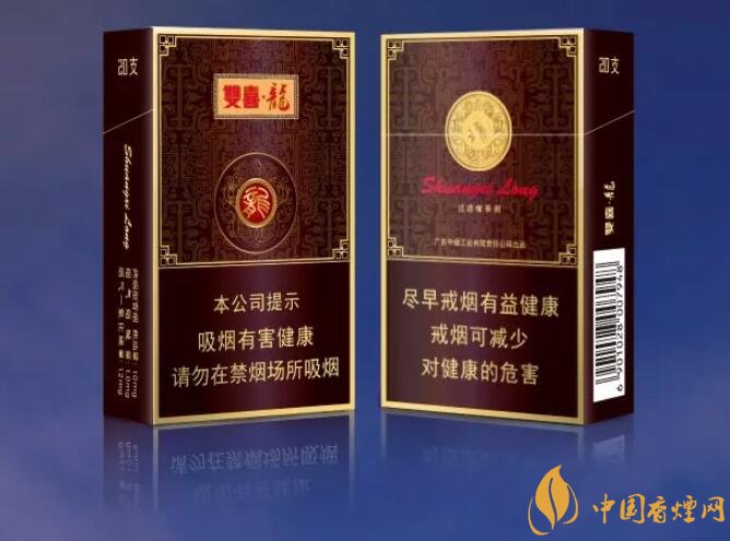 真龍雙喜龍價(jià)格及圖片，真龍雙喜龍香煙品鑒