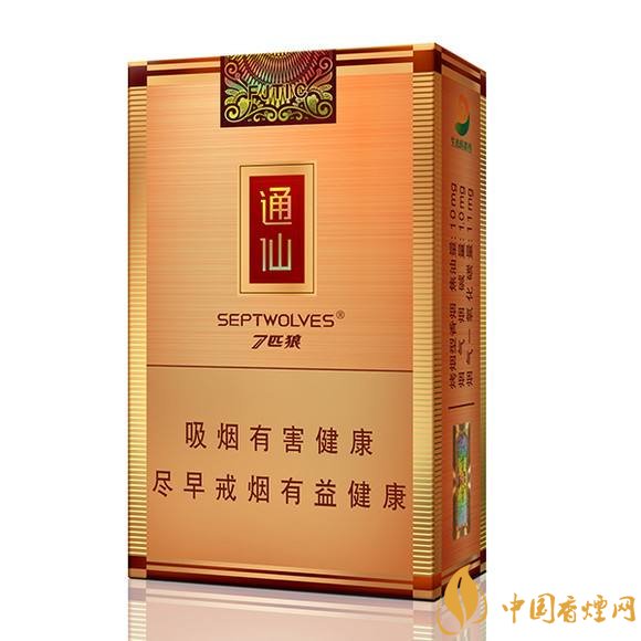 50元香煙銷量排行榜，50元左右的香煙哪種好