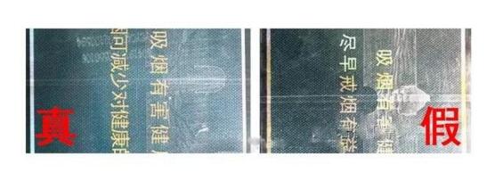 尊尚鳥黃鶴樓是假煙嗎，黃鶴樓尊尚鳥價(jià)格多少