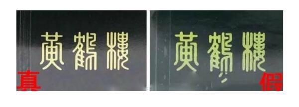 尊尚鳥黃鶴樓是假煙嗎，黃鶴樓尊尚鳥價(jià)格多少
