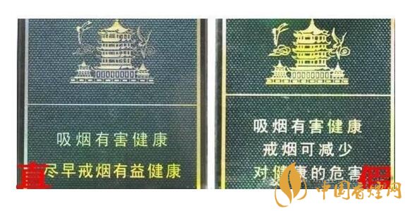 尊尚鳥黃鶴樓是假煙嗎，黃鶴樓尊尚鳥價(jià)格多少