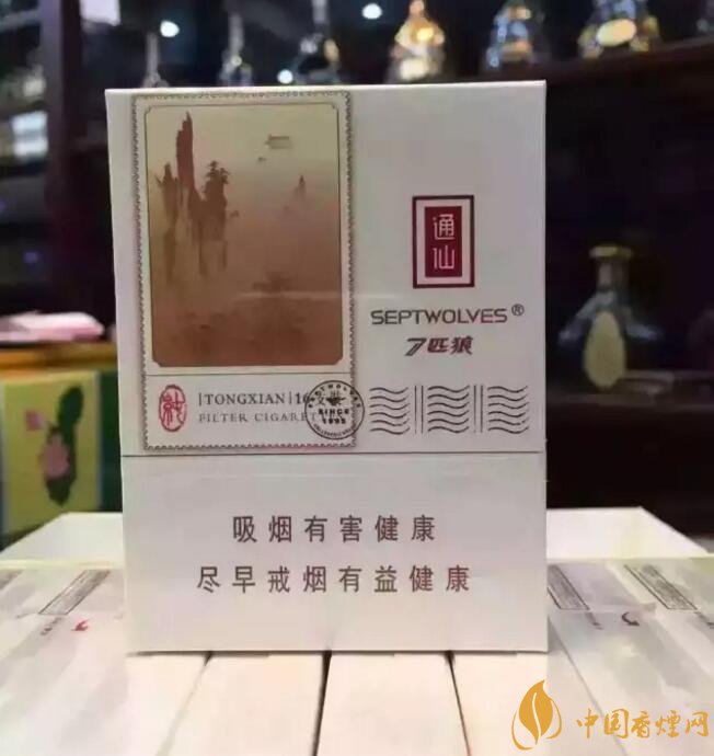 七匹狼最貴的煙多少錢(qián)，七匹狼高端香煙價(jià)格及圖片