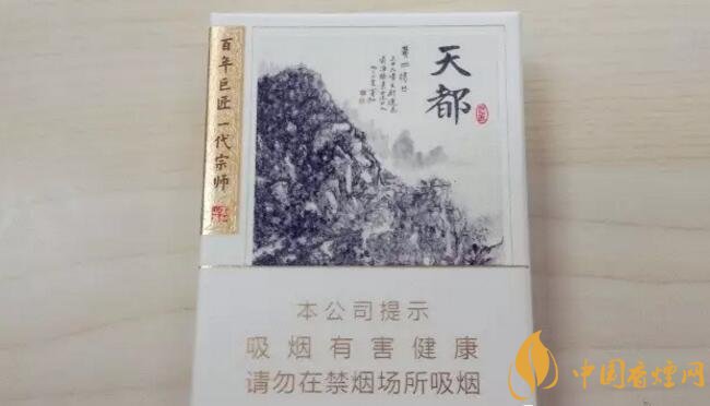 2017年香煙口感排名，十大口感最好的香煙（高檔）