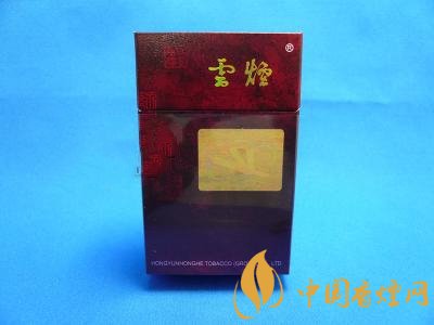 云煙金腰帶多少錢一包，云煙珍品系列香煙價格及圖片