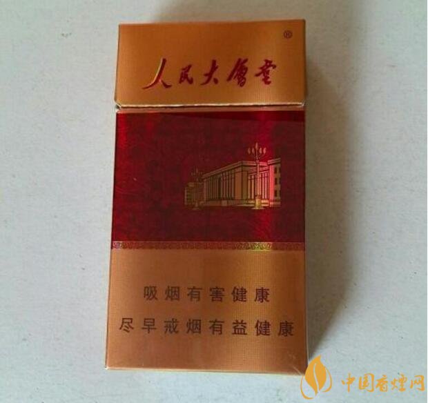 人民大會(huì)堂細(xì)支煙價(jià)格，人民大會(huì)堂細(xì)煙有幾款