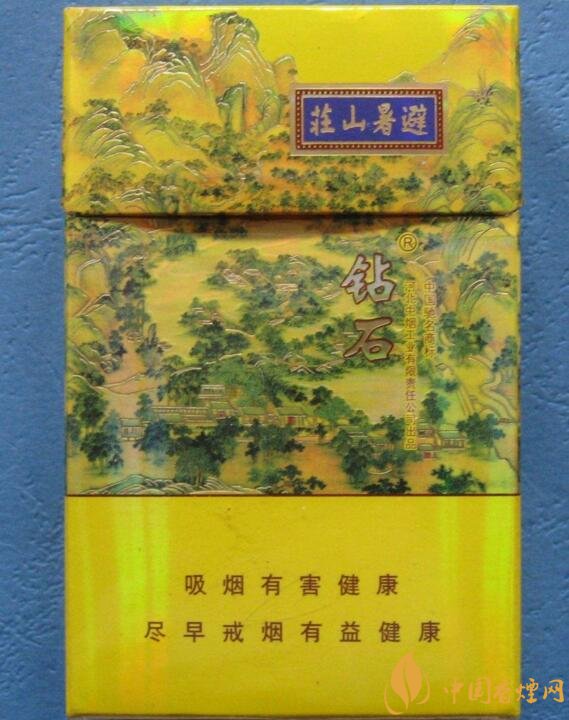 2018年鉆石煙價格表和圖片，高檔鉆石香煙盤點