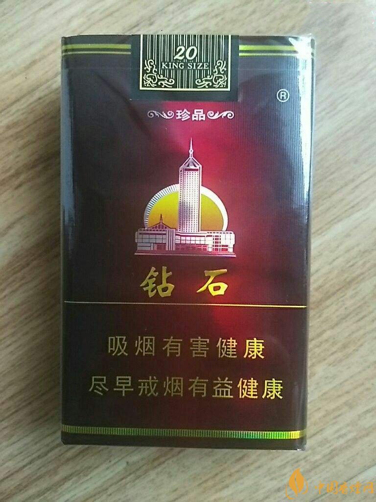 2018年鉆石煙價格表和圖片，高檔鉆石香煙盤點