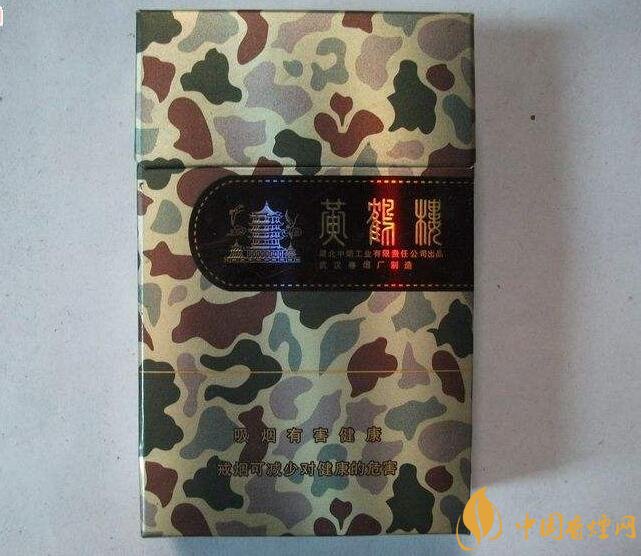 50元香煙排行榜，50元的煙圖片及價格