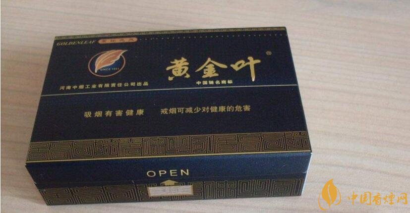 50元香煙排行榜，50元的煙圖片及價格