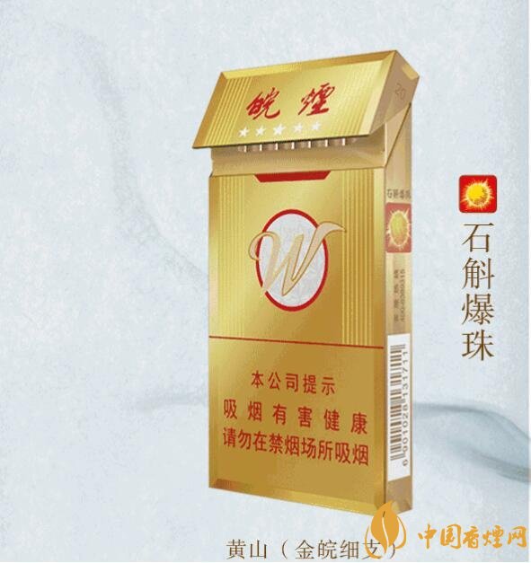2018年新上市的煙有哪些(7款)，新上市高端香煙盤(pán)點(diǎn)