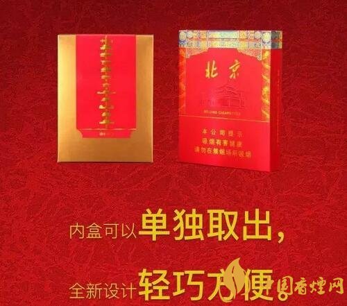 2018年新上市的煙有哪些(7款)，新上市高端香煙盤(pán)點(diǎn)