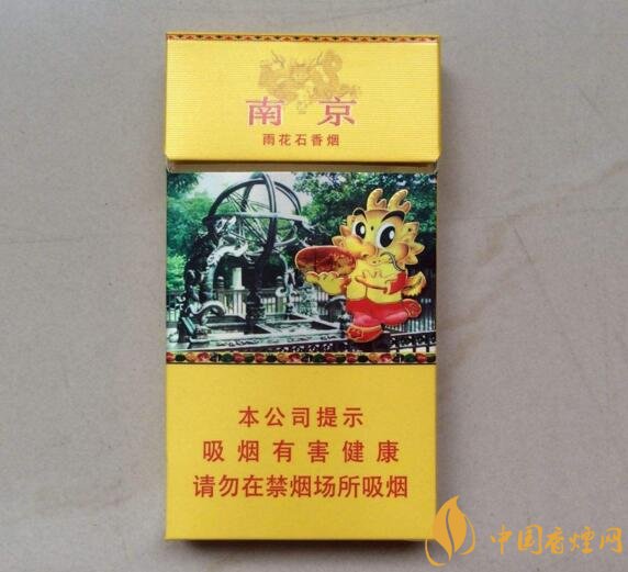 2018年國產(chǎn)低焦油香煙排行榜，好抽的低焦油香煙