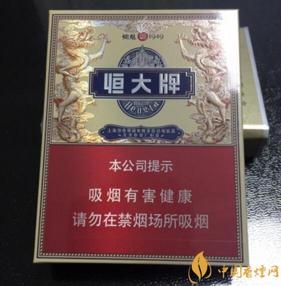 恒大煙魁有幾種，恒大煙魁價(jià)格表及圖片