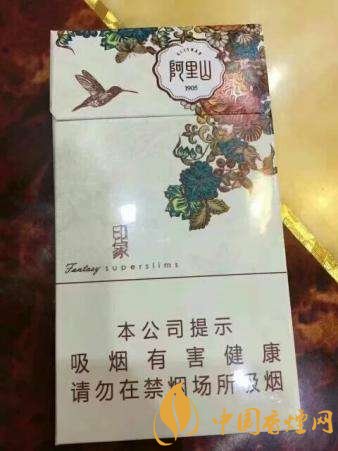 好抽的細(xì)支香煙排行榜，細(xì)支外煙品牌大全