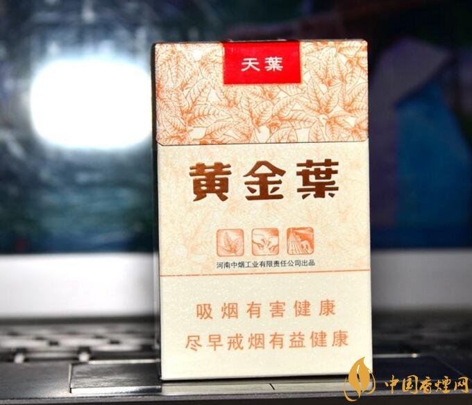 河南人喜歡抽什么煙，河南省香煙品牌和價(jià)格表