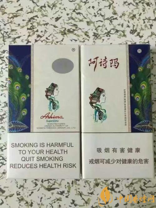 玉溪阿詩瑪多少錢一包，阿詩瑪香煙有幾種