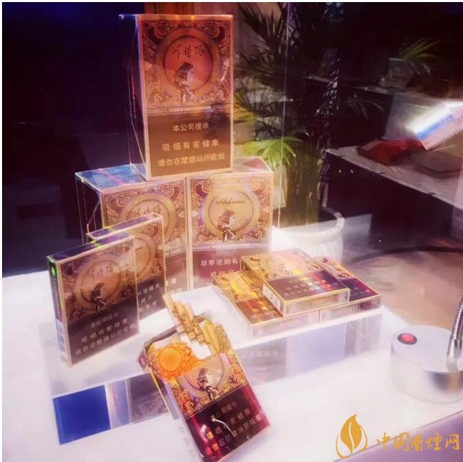 玉溪阿詩瑪多少錢一包，阿詩瑪香煙有幾種