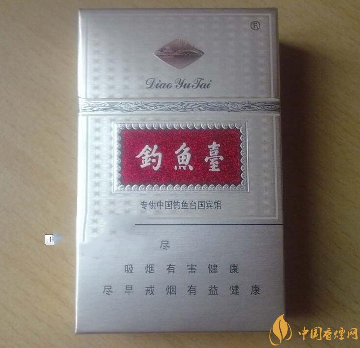 釣魚臺細(xì)支多少錢一包，釣魚臺細(xì)煙價格及圖片