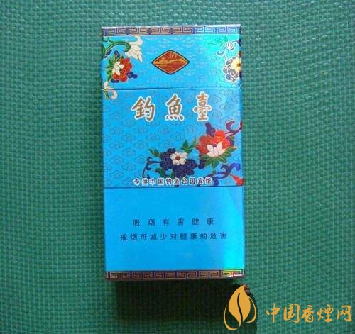 釣魚臺細(xì)支多少錢一包，釣魚臺細(xì)煙價格及圖片