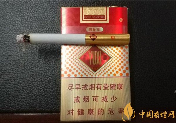 玉溪高配版香煙價(jià)格表圖 玉溪高配版多少錢(qián)一包