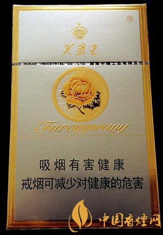 芙蓉王硬價(jià)格及口感 芙蓉王中的經(jīng)典之作！