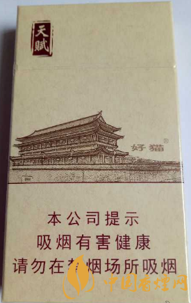 好貓細支天賦價格及參數(shù) 好貓細支天賦官方價格一覽！