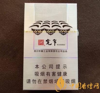 嬌子寬窄如意價(jià)格及口感分析黑科技滿(mǎn)滿(mǎn)的一款香煙！