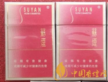 蘇煙金砂C多少錢(qián)一包蘇煙金砂C價(jià)格及口感分析！