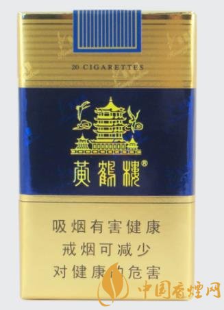 陜西省最受歡迎的五款香煙 第一名就是黃鶴樓香煙！