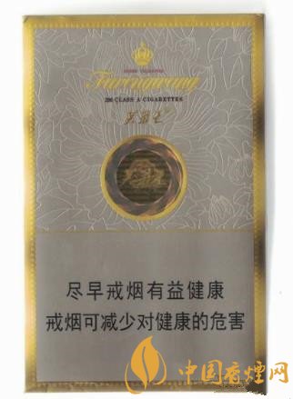 芙蓉王硬中支香煙價(jià)格及口感分析 芙蓉王的新款香煙！