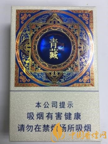 蘭州青藏2號價格及口感介紹 高檔低焦香煙的不錯代表！