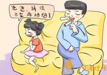 二手煙對孩子的危害有多大 為了孩子健康必須戒煙！