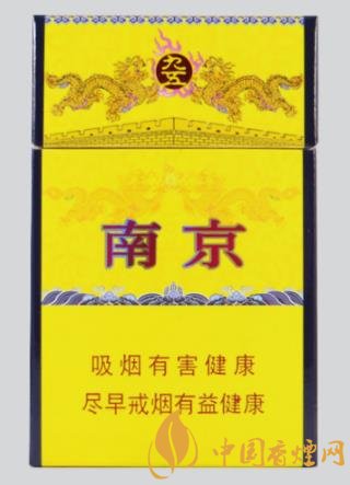 南京香煙價(jià)格表圖大全 這幾款銷量最高口感好！