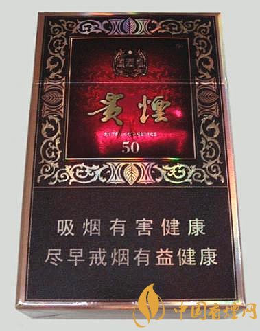 貴煙國酒香50多少錢一包 貴煙國酒香50價格及口感評測！
