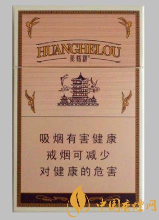 黃鶴樓1916有哪幾款香煙 黃鶴樓1916香煙價(jià)格排行大全！