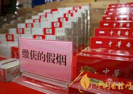 山東省查獲一起假冒偽劣卷煙網(wǎng)絡(luò)案 涉及金額達(dá)上百萬(wàn)元！