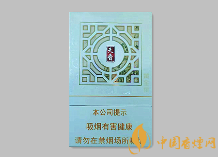 黃金葉新天香價(jià)格多少 黃金葉天香新價(jià)格及口感介紹！
