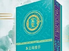 金圣青瓷香煙多少錢(qián) 2025金圣青瓷即將上市！