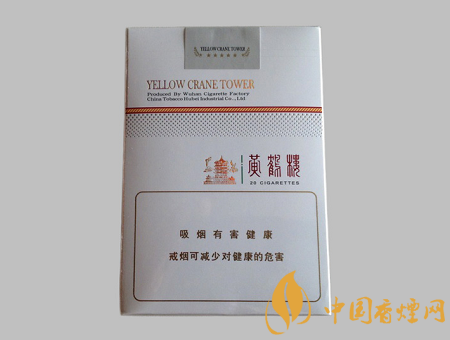 黃鶴樓軟思博價(jià)格多少 黃鶴樓軟思博圖片及價(jià)格介紹！