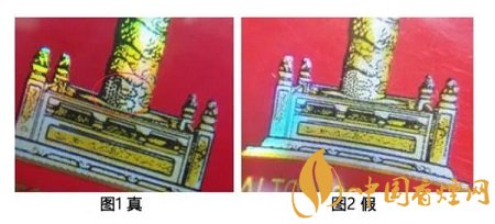 如何通過細(xì)節(jié)鑒別香煙真假 香煙真假識(shí)別的技巧介紹！