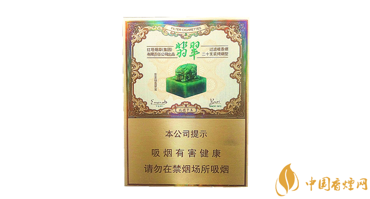 玉溪雙中支翡翠多少錢 玉溪雙中支翡翠價格及口感品析！