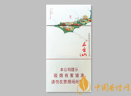 五臺(tái)山細(xì)支價(jià)格及圖片介紹 五臺(tái)山系列僅此一款的細(xì)支卷煙！