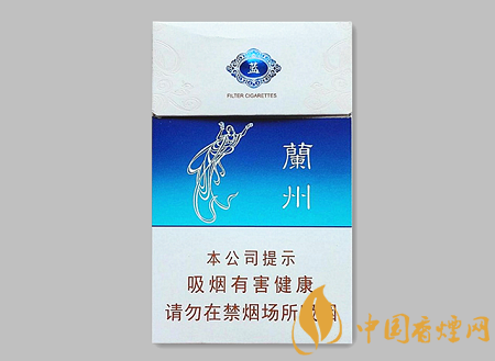 蘭州蘭州藍(lán)多少錢 蘭州蘭州藍(lán)香煙價格及口感介紹！