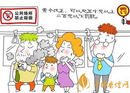 控?zé)熤饾u加強 浙江嘉善開出首張禁煙場所吸煙執(zhí)法罰單！