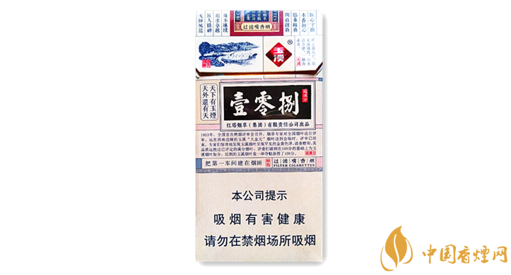 玉溪細(xì)支108價(jià)格多少 玉溪細(xì)支108價(jià)格及口感圖片介紹！