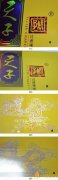 嬌子香煙真假識別對比圖 嬌子不開盒真假辨別技巧介紹！