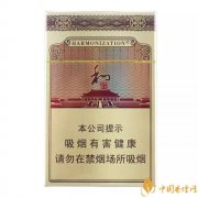 2025和氣生財(cái)煙價(jià)格表 和氣生財(cái)價(jià)格及參數(shù)介紹！