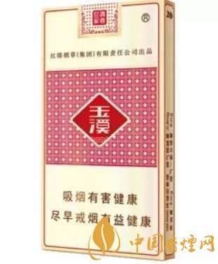 玉溪香煙品種匯總大全  價(jià)格及參數(shù)盤點(diǎn)！