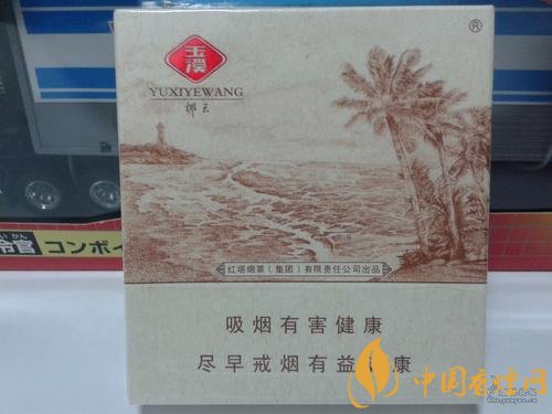 玉溪香煙品種匯總大全  價(jià)格及參數(shù)盤點(diǎn)！