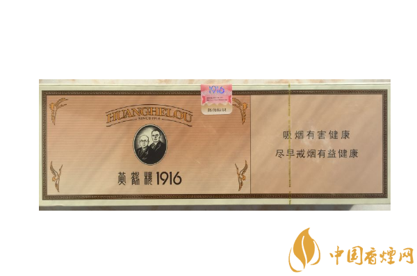 世界十大最貴的煙 黃鶴樓上榜，第二名一盒66萬(wàn)元